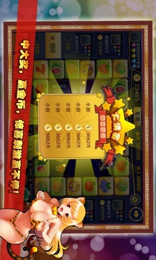 飞禽走兽老虎机单机版无限分