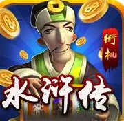 手机水果机手机版
