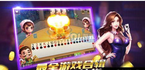 飞驰牌棋官网版