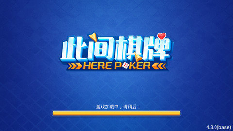 点我牌棋苹果版本