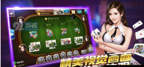 飞驰牌棋官网版