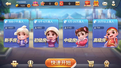 蜂娱牌棋2022年最新版