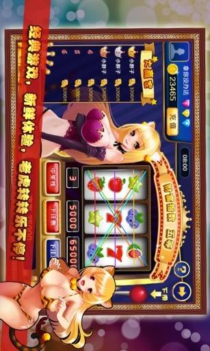 飞禽走兽老虎机单机版无限分