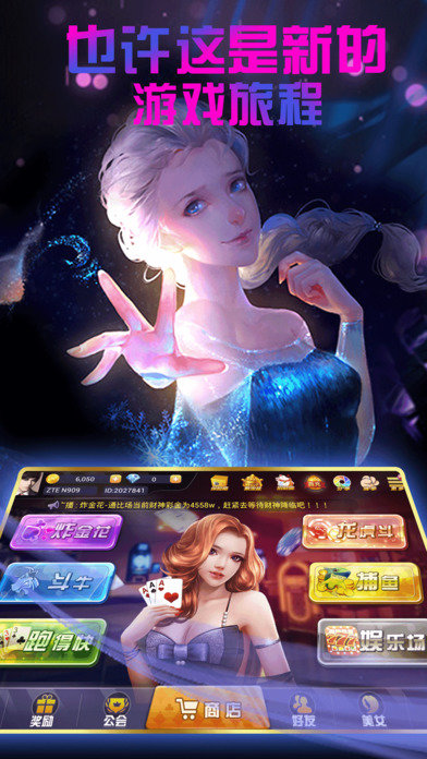ky88牌棋2020版官网版