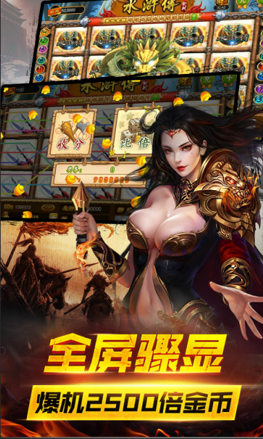 欢乐水果机安卓单机版