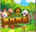 拉霸appios