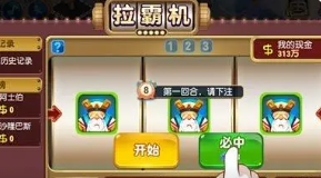 苹果老虎机单机版免费安卓