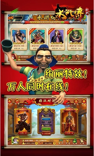 单机版水果机