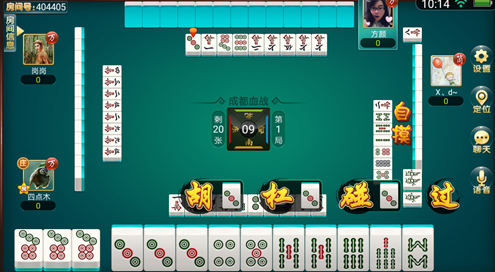财神牌棋cs3368qp手机版