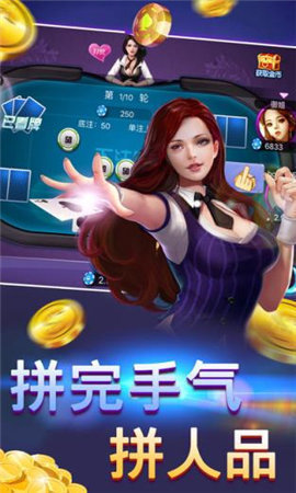 万能牌棋官网版
