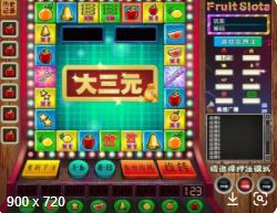 老虎机单机苹果版