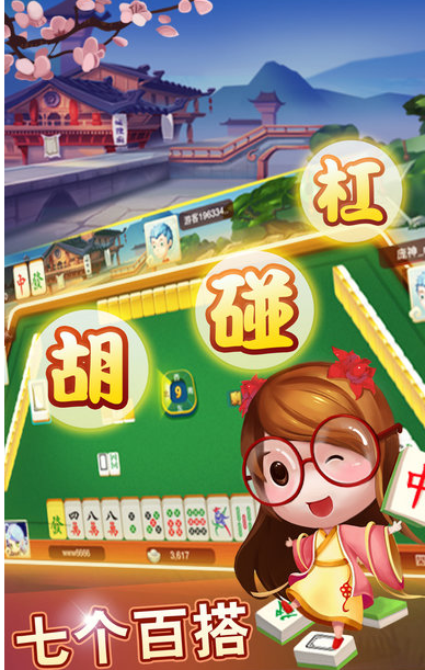 高光牌棋官网版