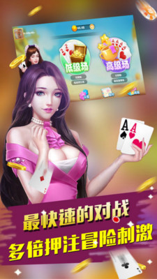 老版官方版我才是牌棋