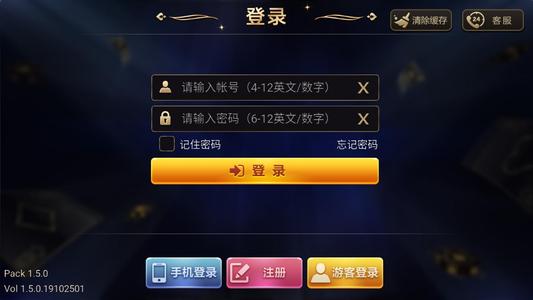 你我牌棋官网版