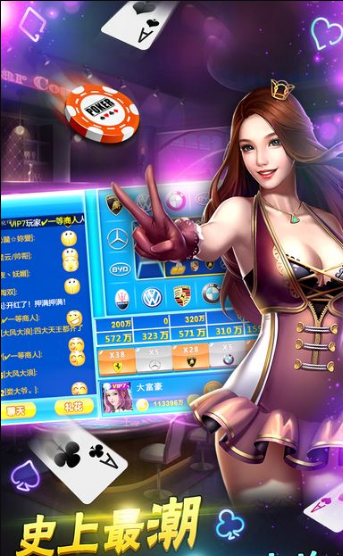 65牌棋2023官方版