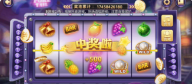 9线777水果机连线版