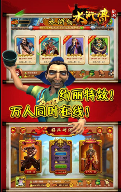 开元娱乐app7777