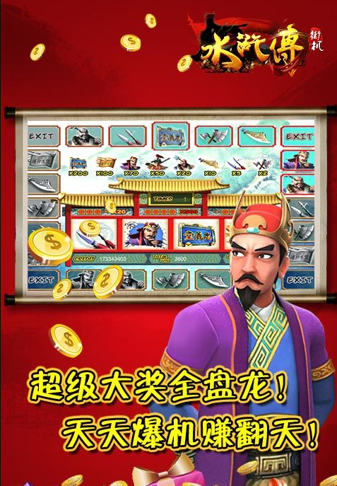 开元娱乐app7777