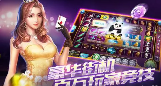 单机欢乐水果机