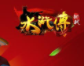 开元娱乐app7777