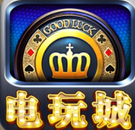 单机欢乐水果机