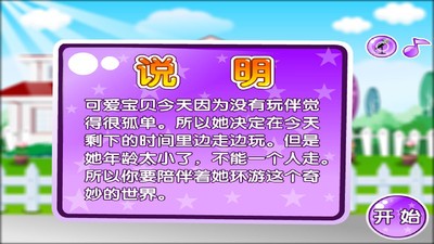 快乐世界