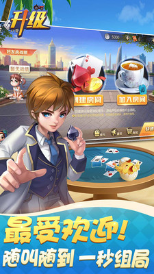 金葫芦牌棋2023官方版