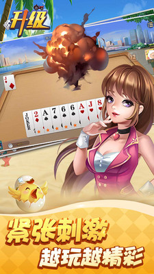 金葫芦牌棋2023官方版