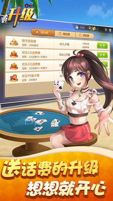 金葫芦牌棋2023官方版