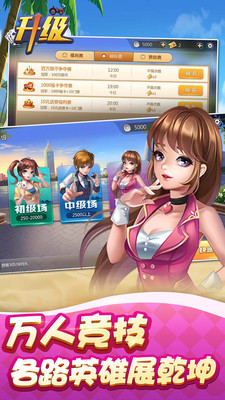 金葫芦牌棋2023官方版