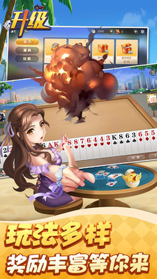 金葫芦牌棋2023官方版