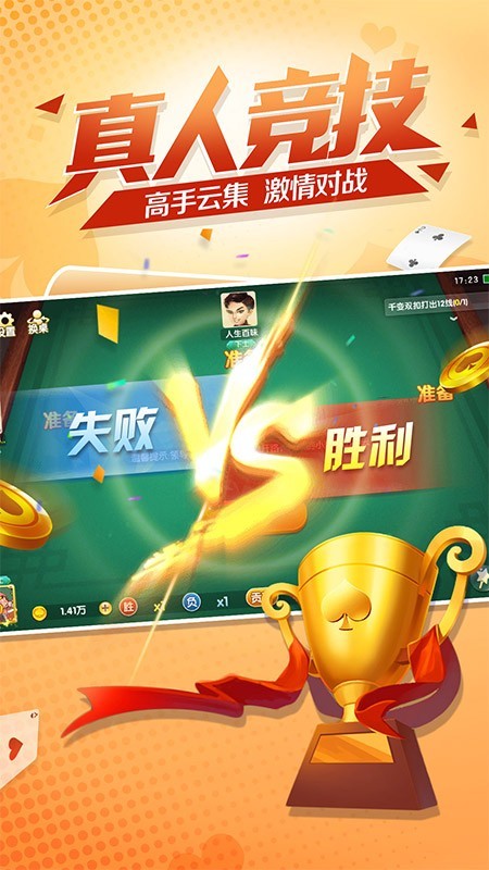 双扣全集