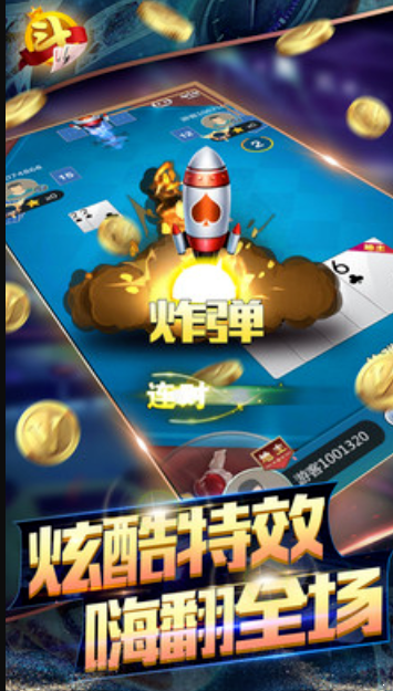 非凡牌棋新版本官网版