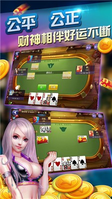 青龙牌棋最新版
