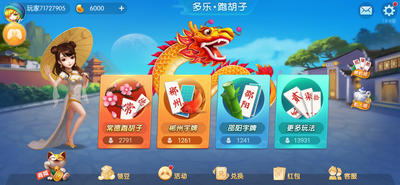 暮雪棋盘游戏