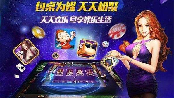 牌棋官网版最新版本