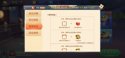 王权牌棋官网版