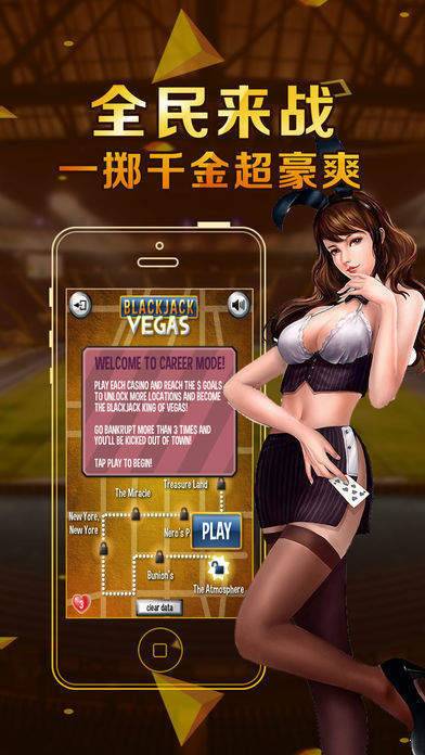 mg牌棋苹果版