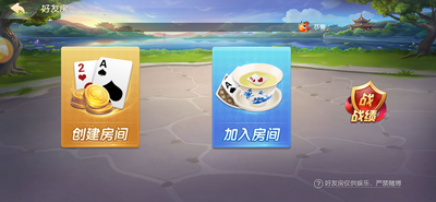 暮雪棋盘游戏
