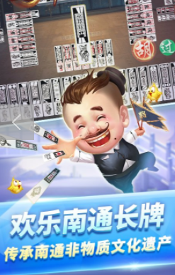 84牌棋官方版安卓版