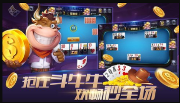20元牌棋官网版