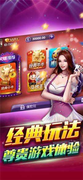 开端棋盘app