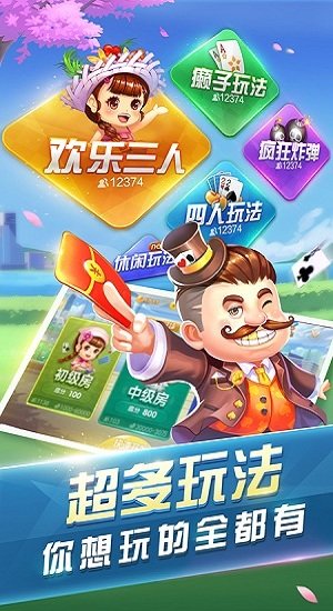 是你牌棋2021最新版本