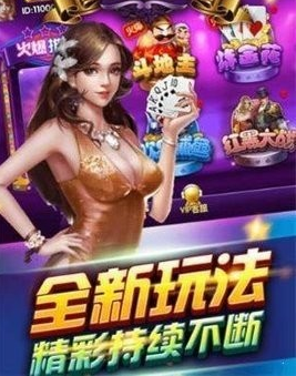 新月牌棋2023官方版