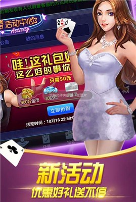 青龙牌棋最新版