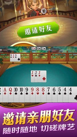 现金炸三张