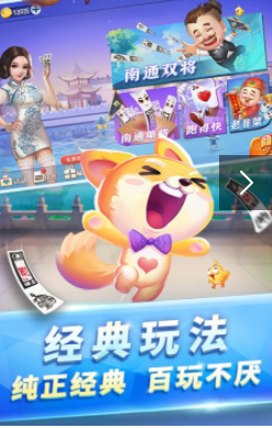 84牌棋官方版安卓版