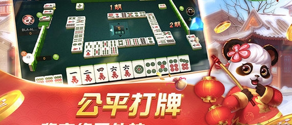 飞七牌棋2023官方版