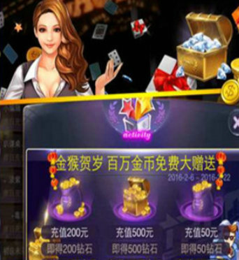 福建十三张app