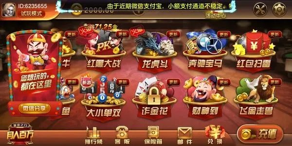 角落牌棋最新官网版2023